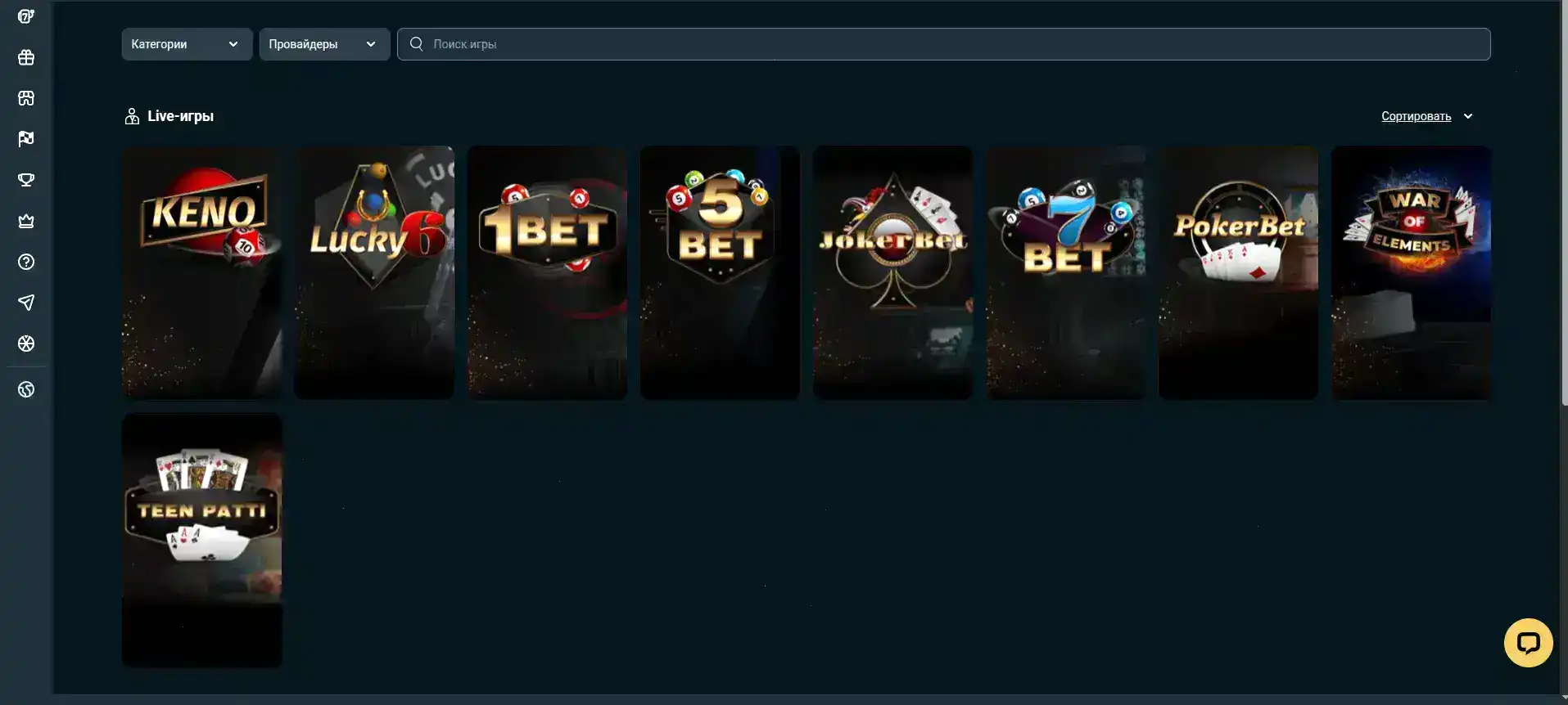 Игровой интерфейс слотов в казино Лаки Ворлд